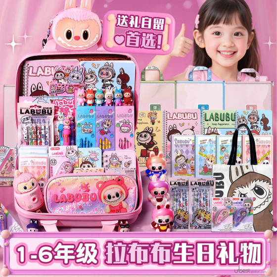 Labubu stationery set toy gift box for primary school students