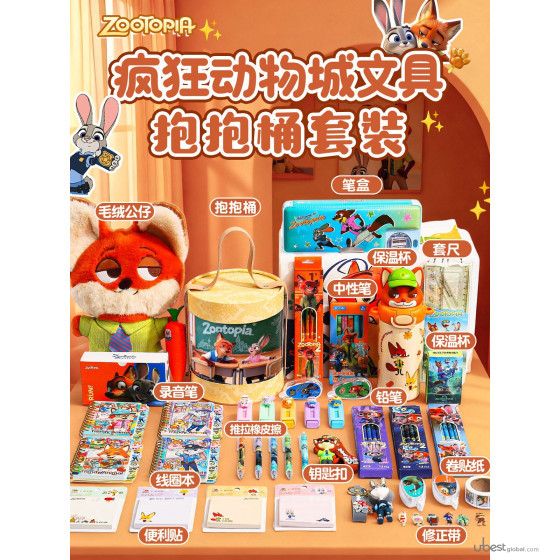 Zootopia stationery gift set birthday present