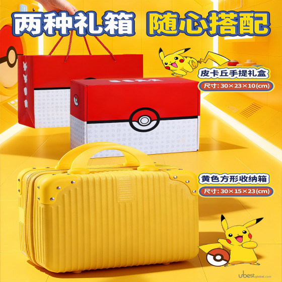 Pikachu stationery set gift box for boys' birthday present