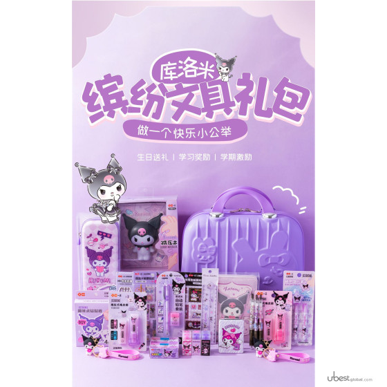 Stationery set for middle and primary school students, Children's Day gift