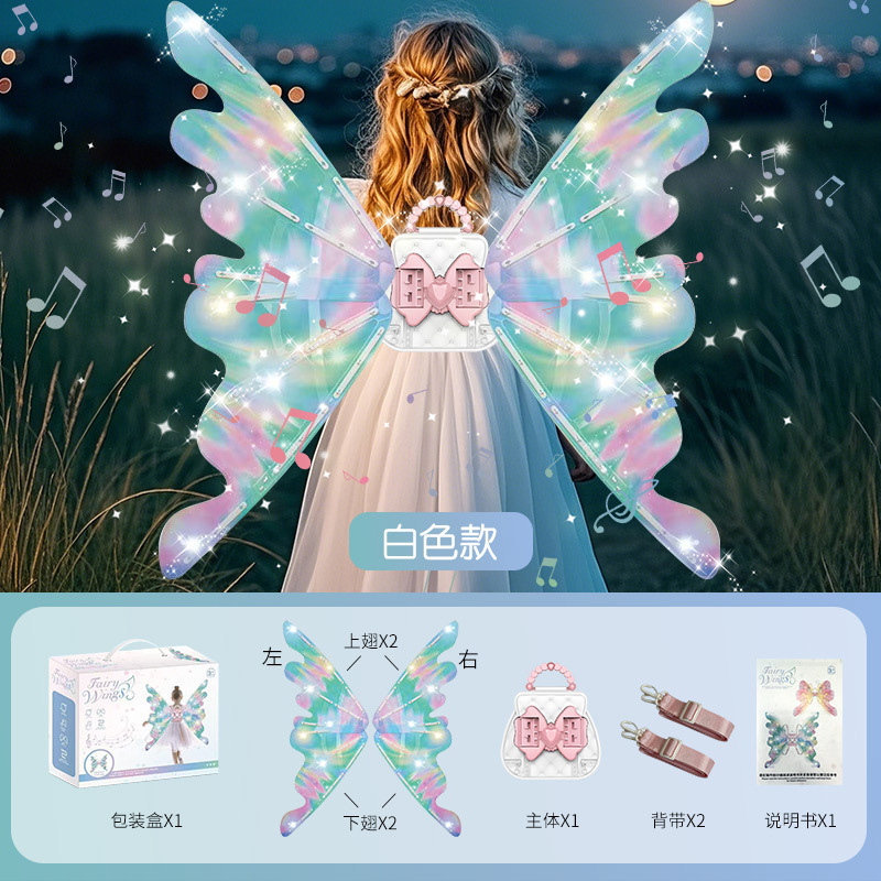 Overseas-selling Light-up Electric Butterfly Wings, Street-stall Toy, Hot Sale at Night Market, Internet-famous Best-selling Gift
